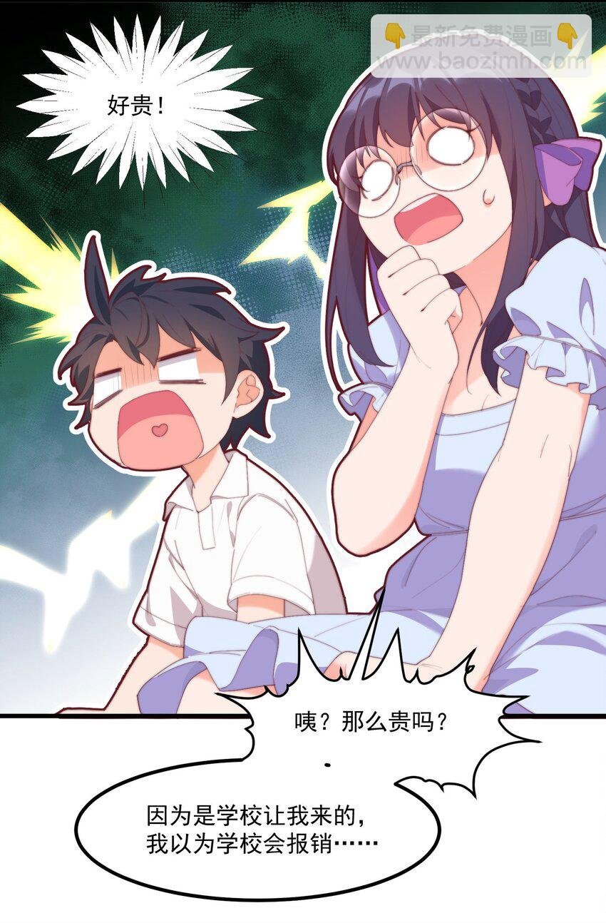 17 给个机会