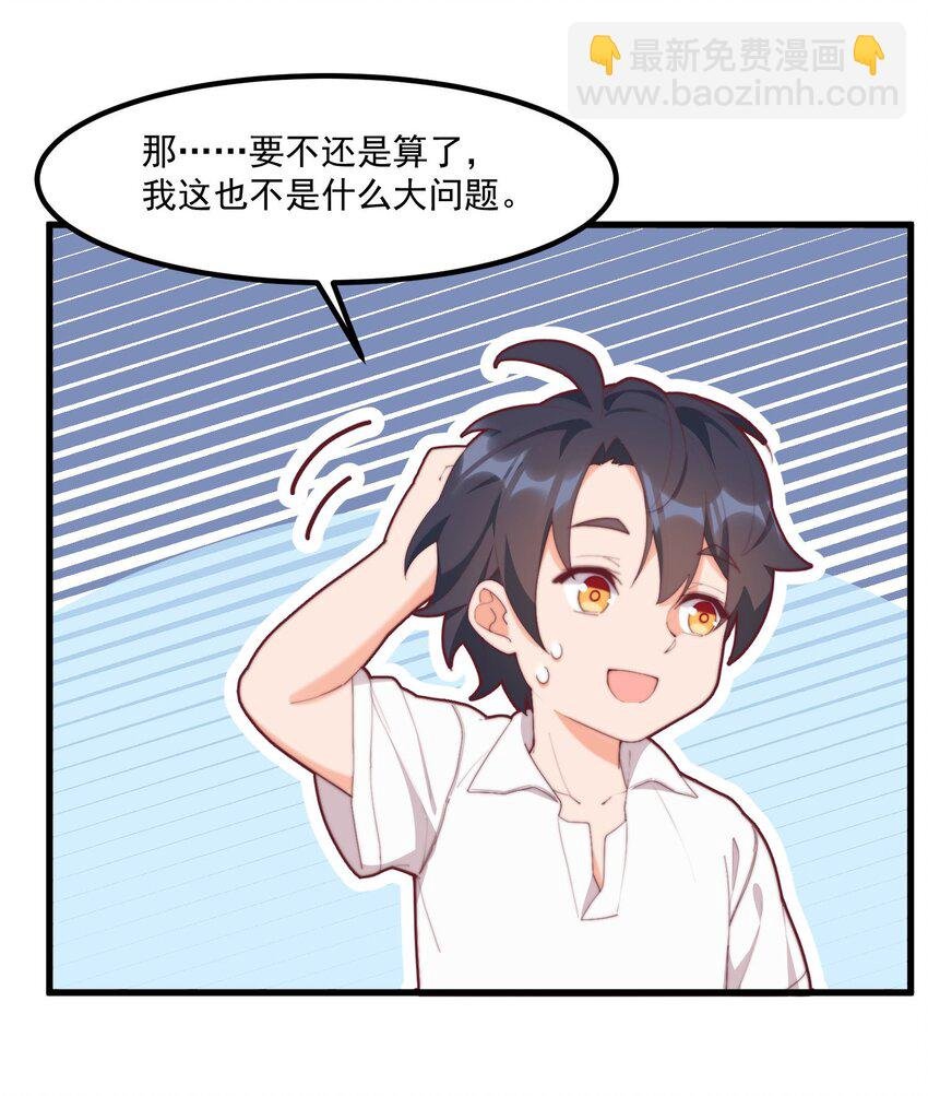 17 给个机会