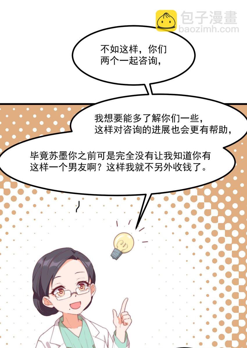 17 给个机会