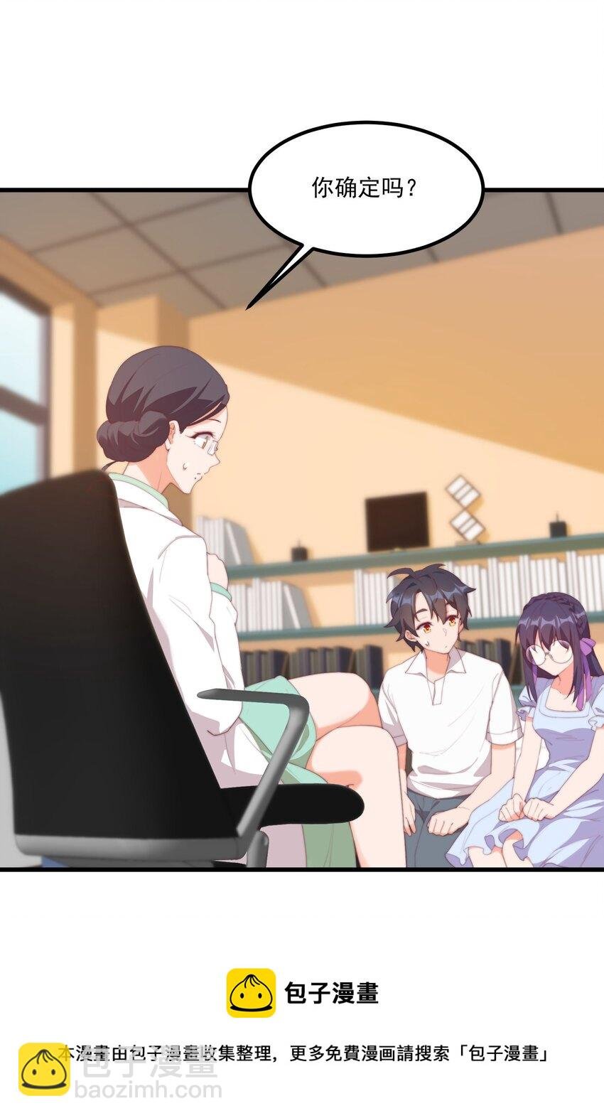 17 给个机会