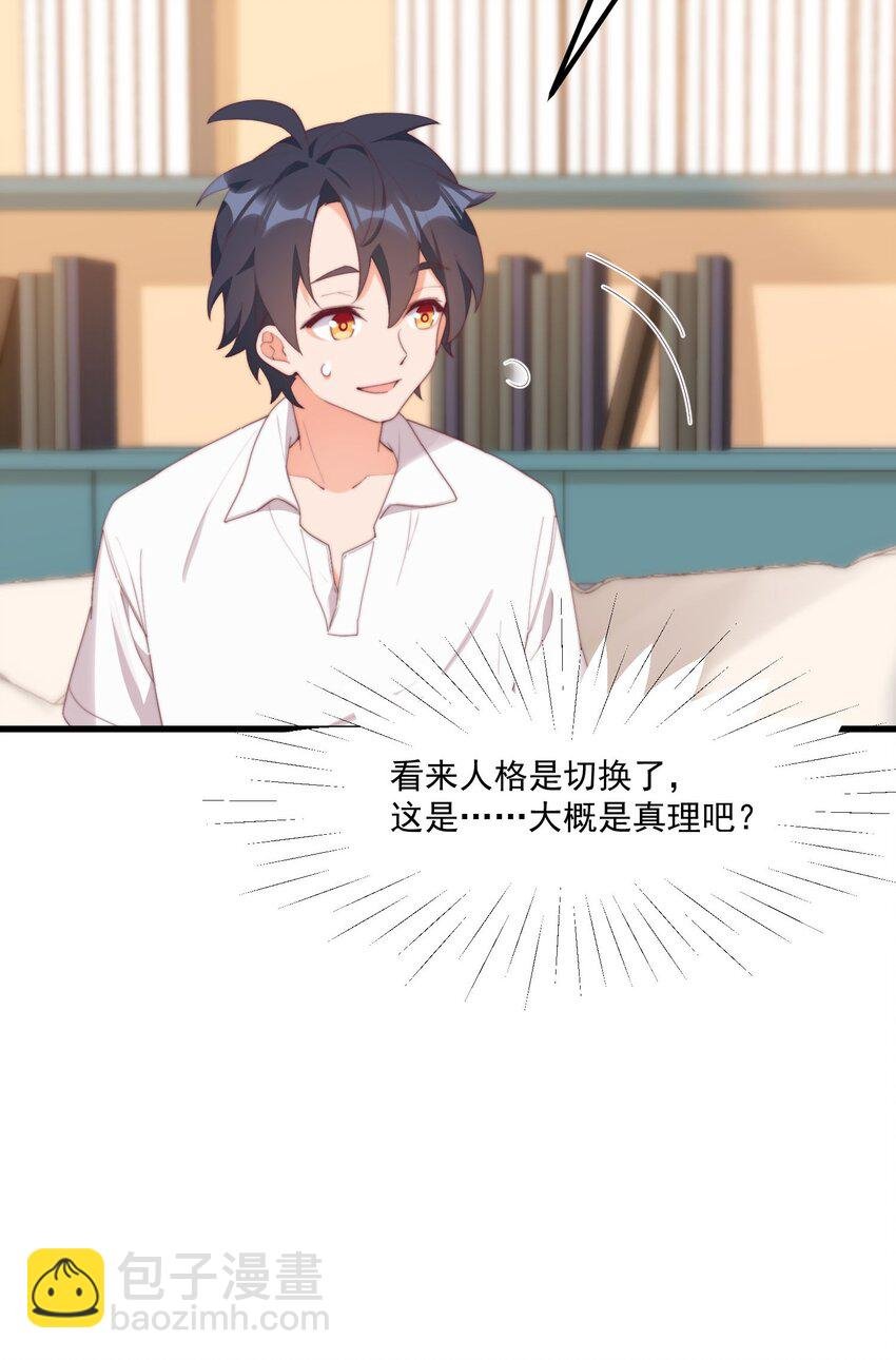 17 给个机会