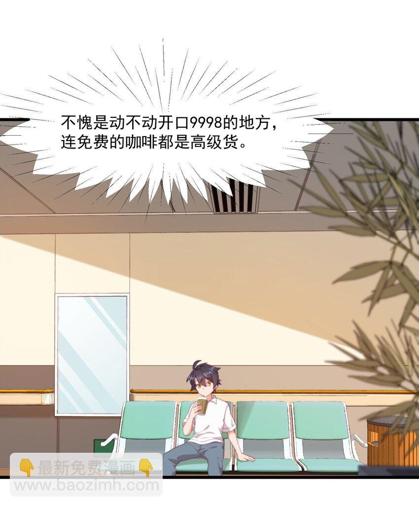 17 给个机会