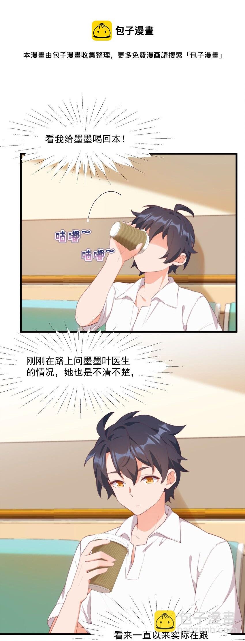 17 给个机会