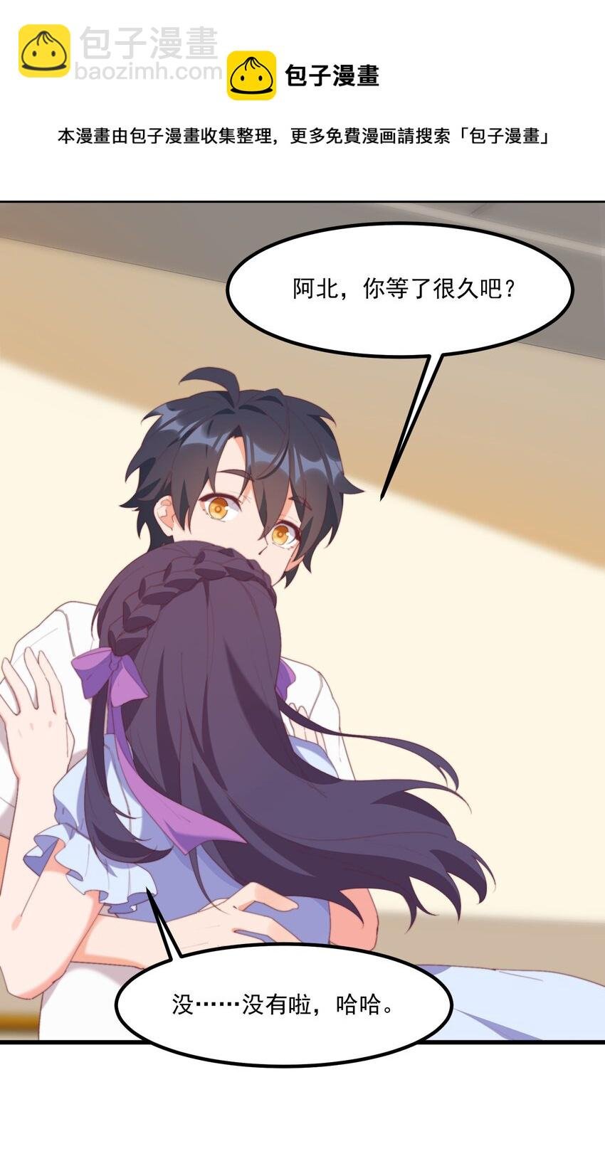 17 给个机会