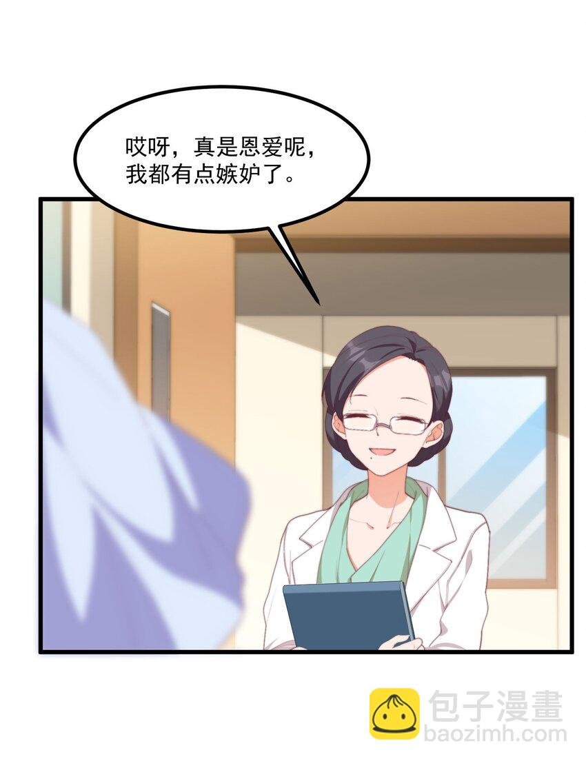 17 给个机会