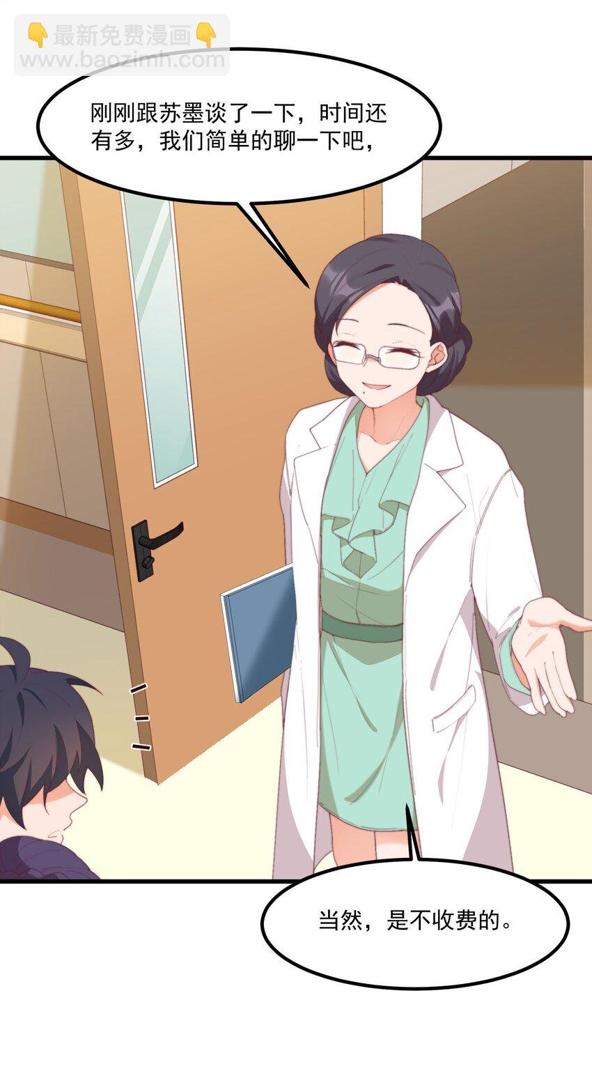 17 给个机会