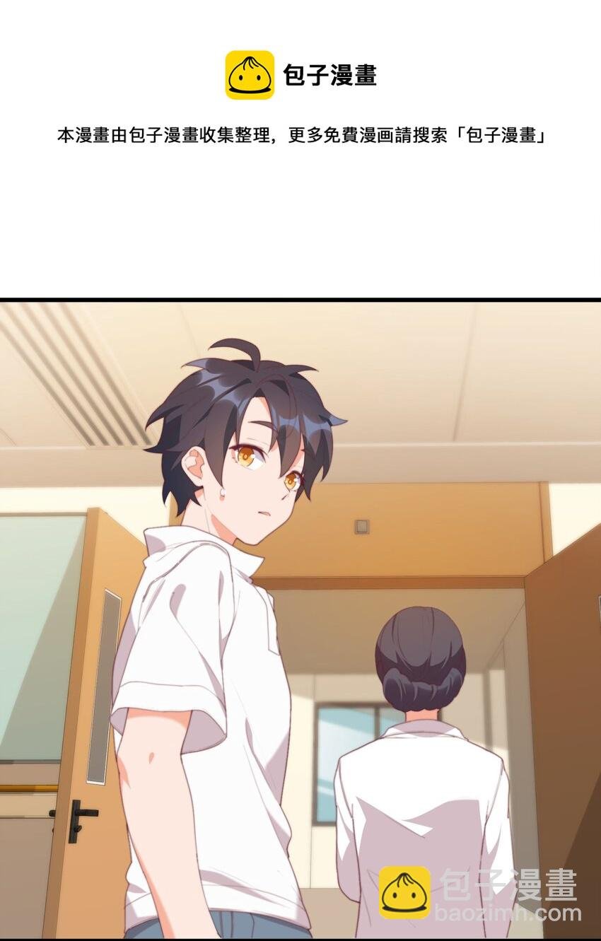 17 给个机会