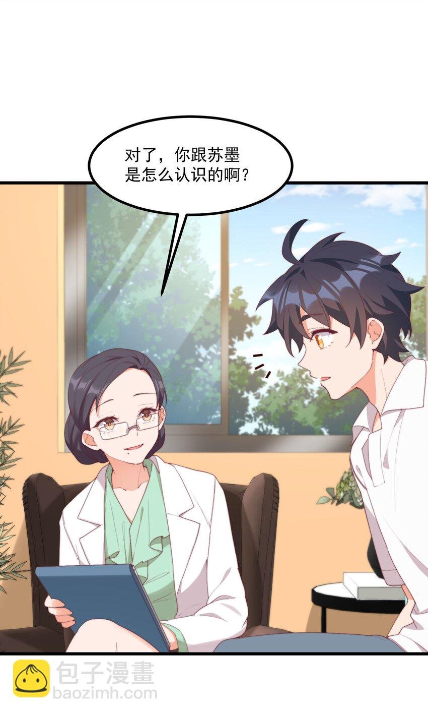 17 给个机会