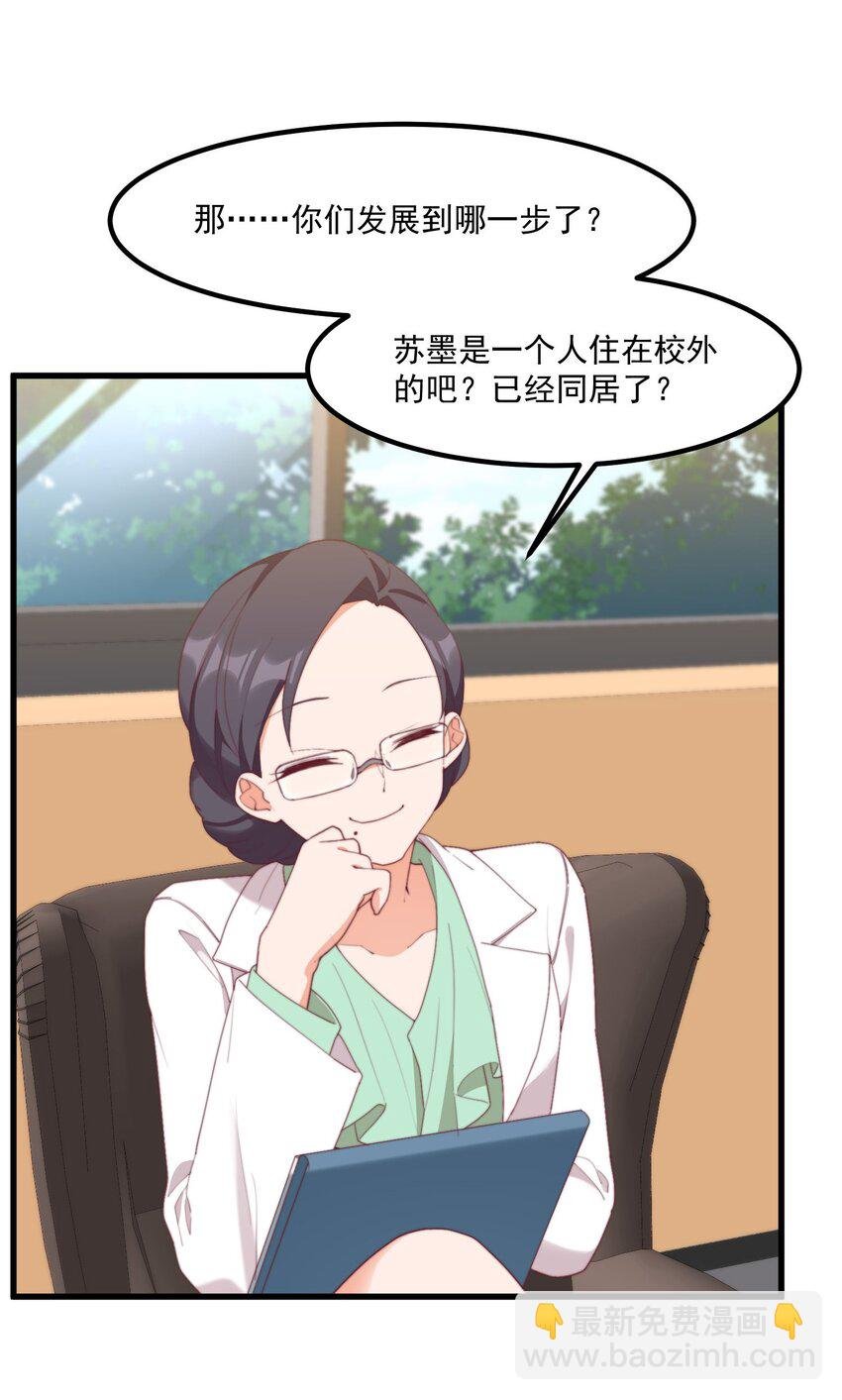 17 给个机会