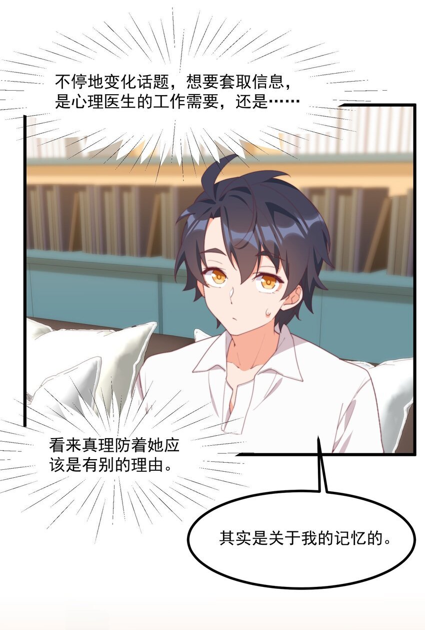 17 给个机会