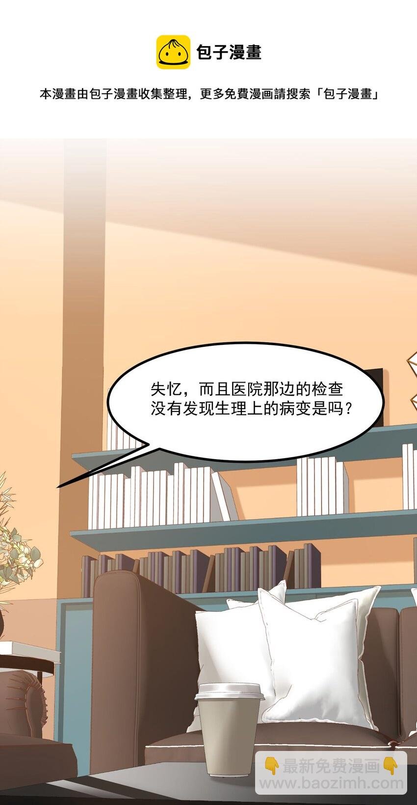 17 给个机会