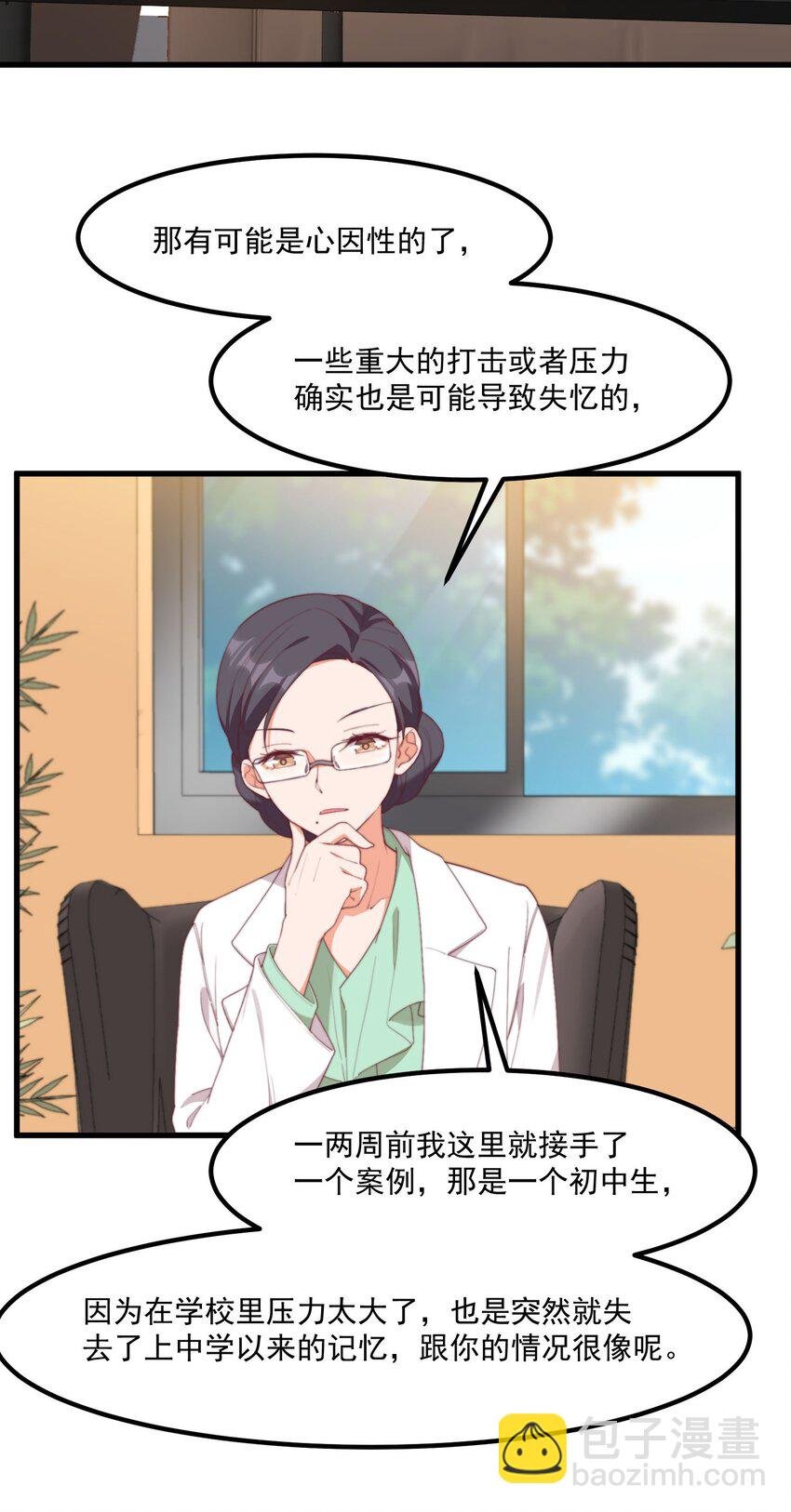 17 给个机会