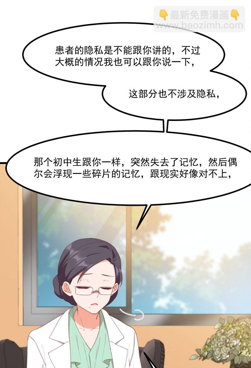 17 给个机会