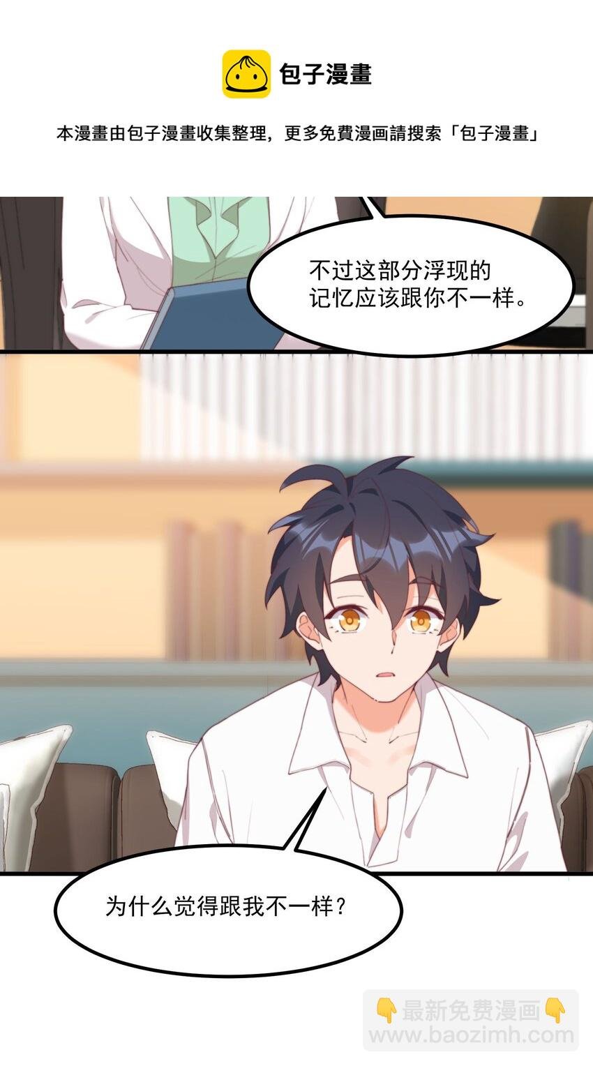 17 给个机会