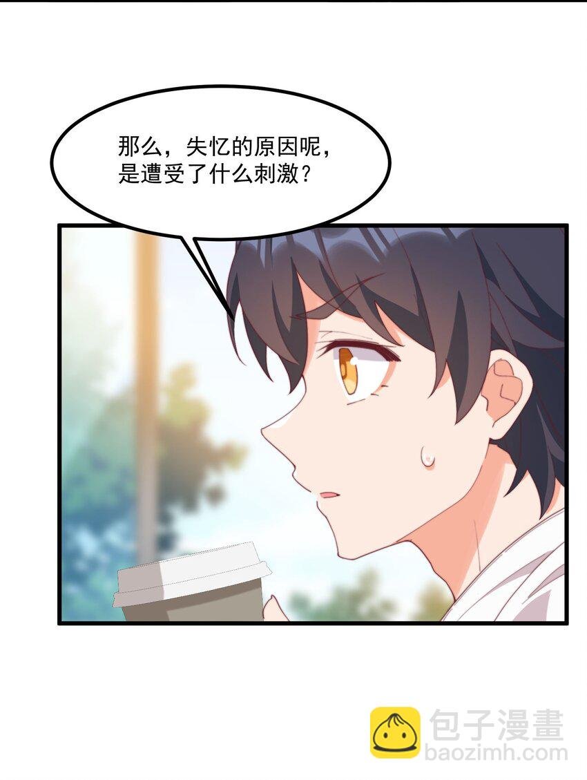 17 给个机会