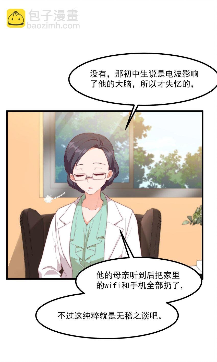 17 给个机会