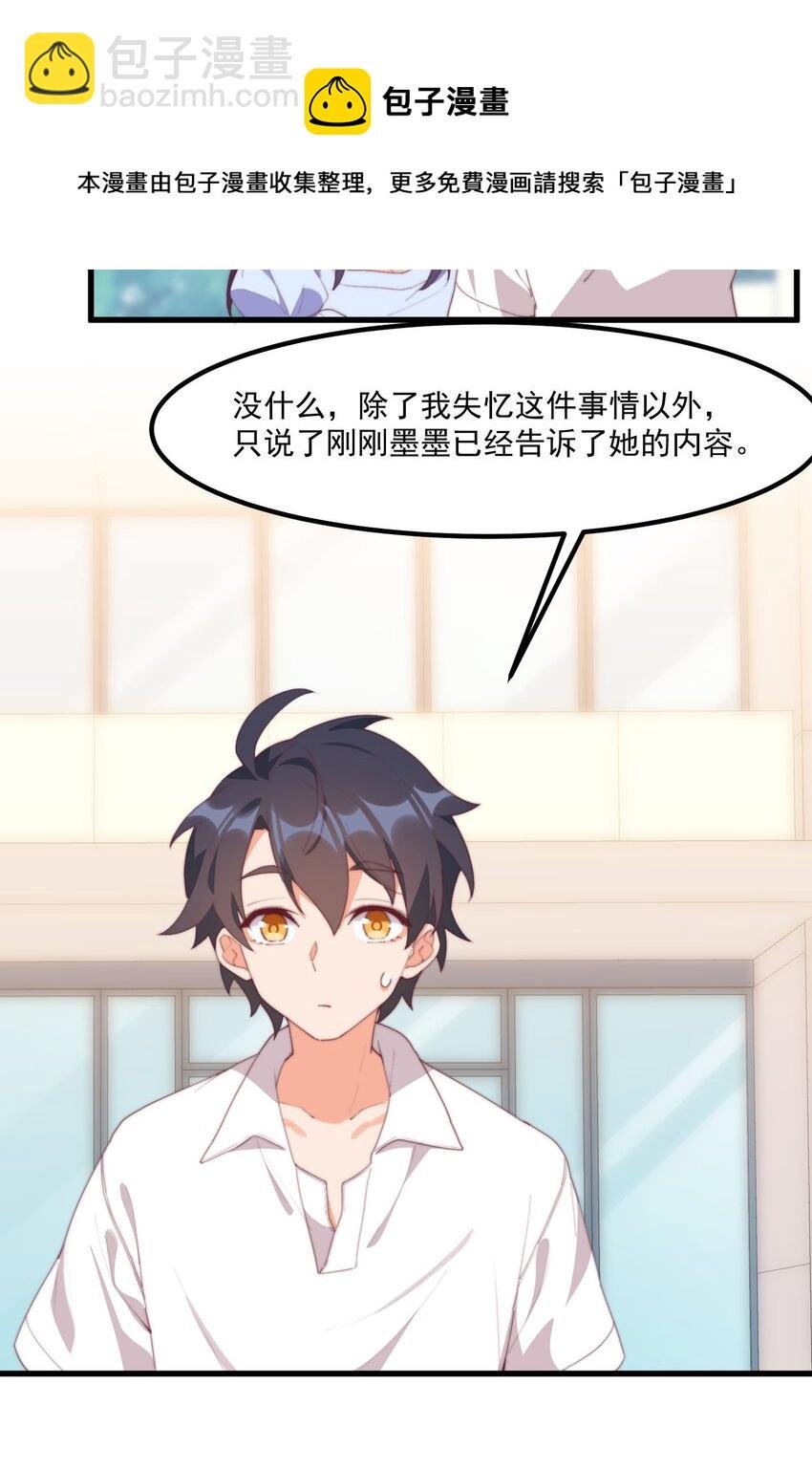 17 给个机会