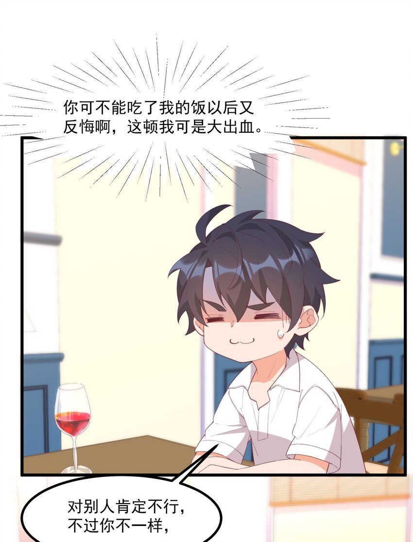 018 真理的评分表