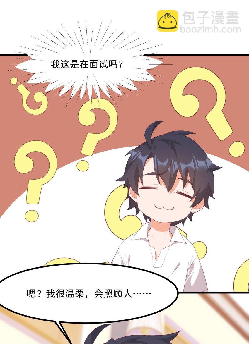 018 真理的评分表