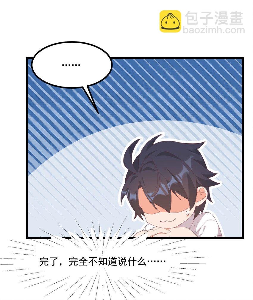 018 真理的评分表
