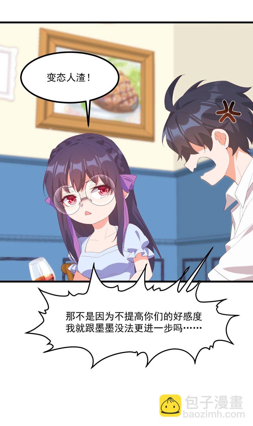 018 真理的评分表