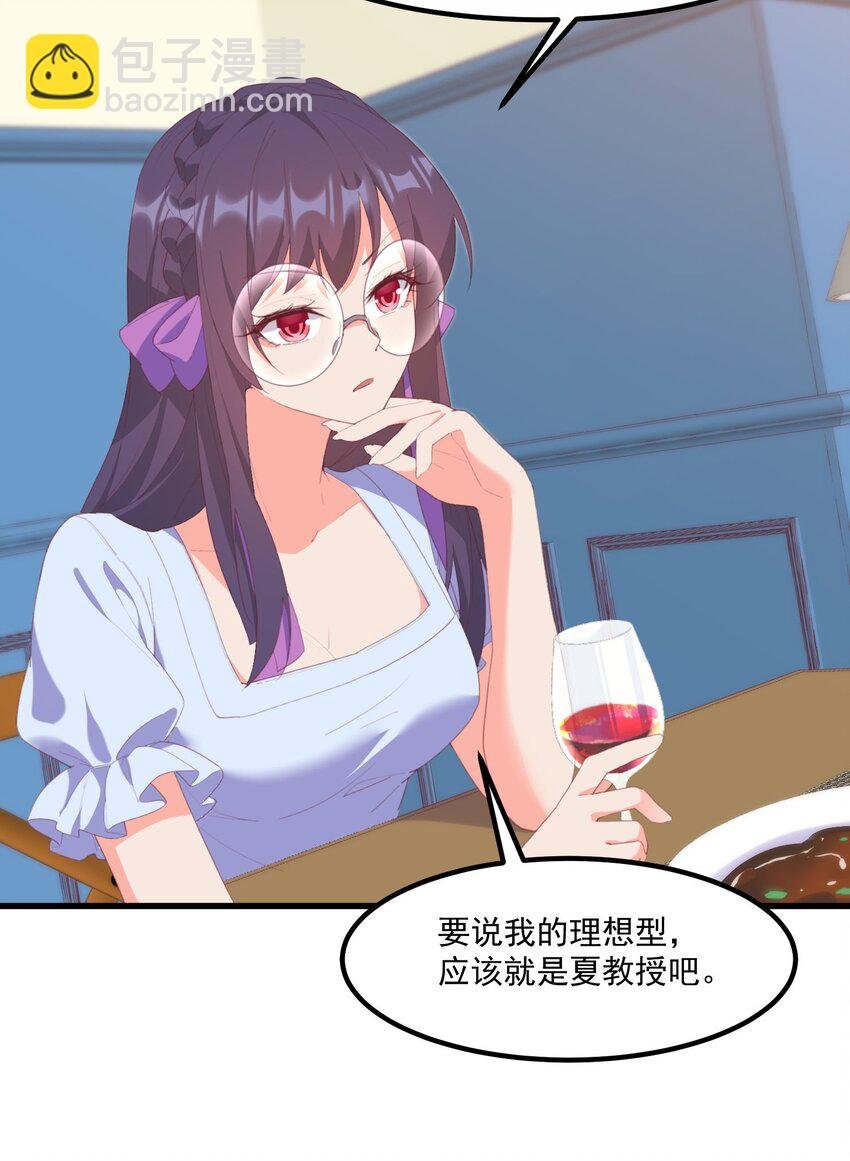 018 真理的评分表
