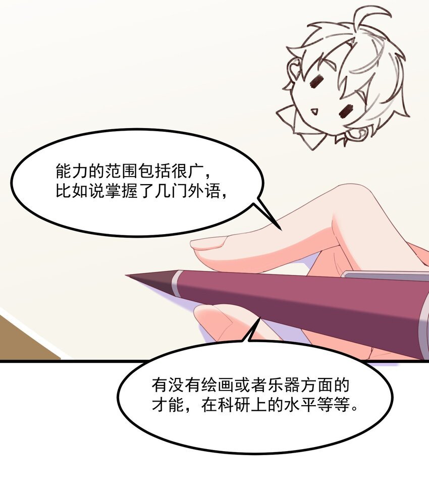 018 真理的评分表