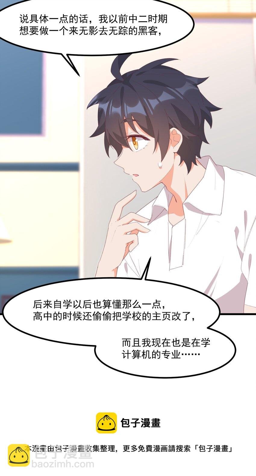 018 真理的评分表