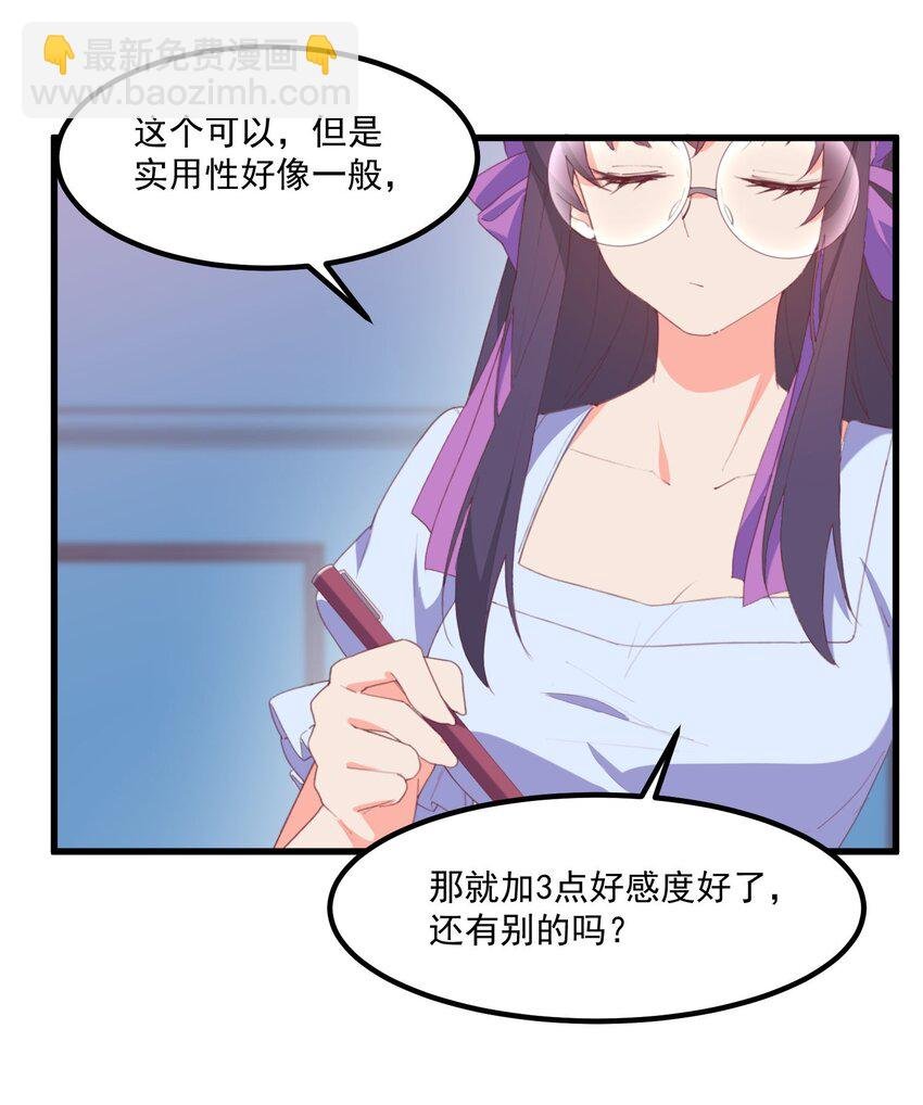 018 真理的评分表