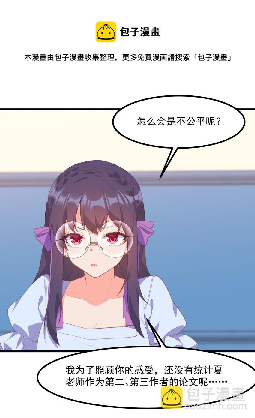018 真理的评分表