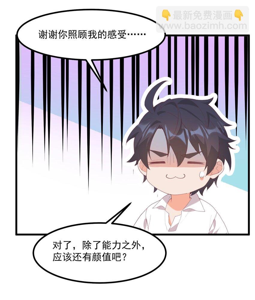 018 真理的评分表