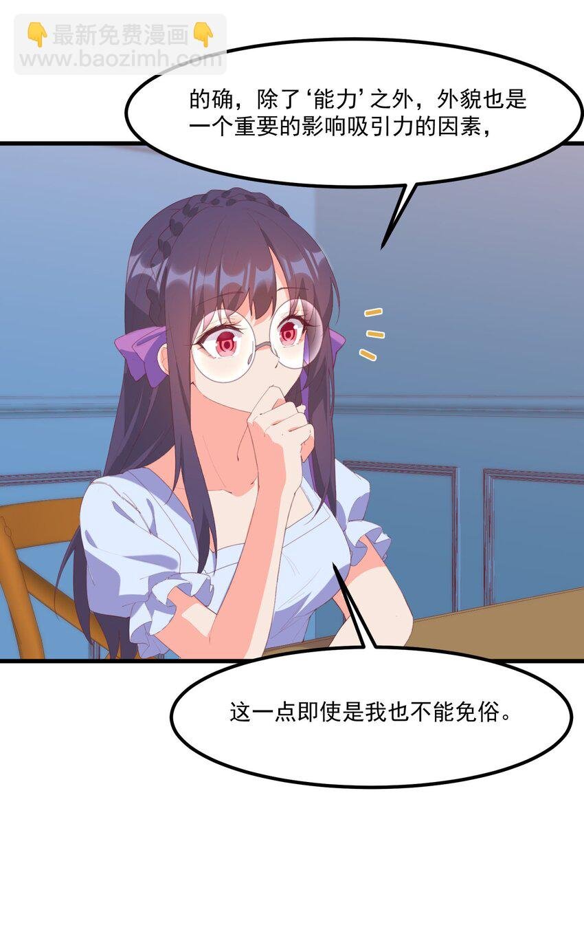 018 真理的评分表