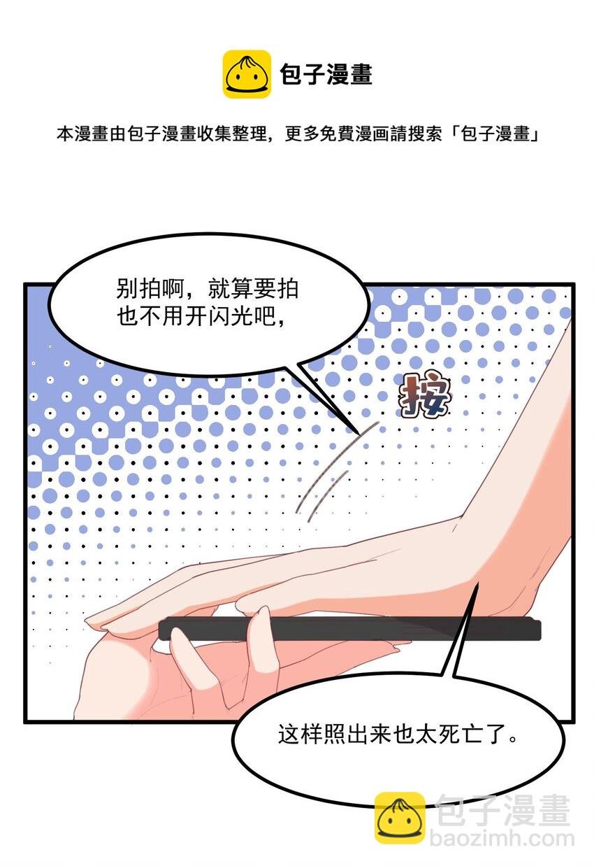 018 真理的评分表
