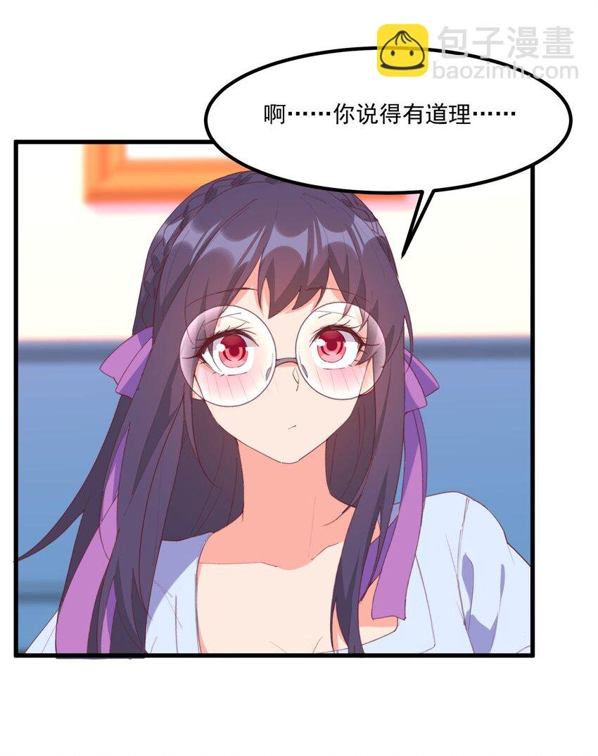 018 真理的评分表