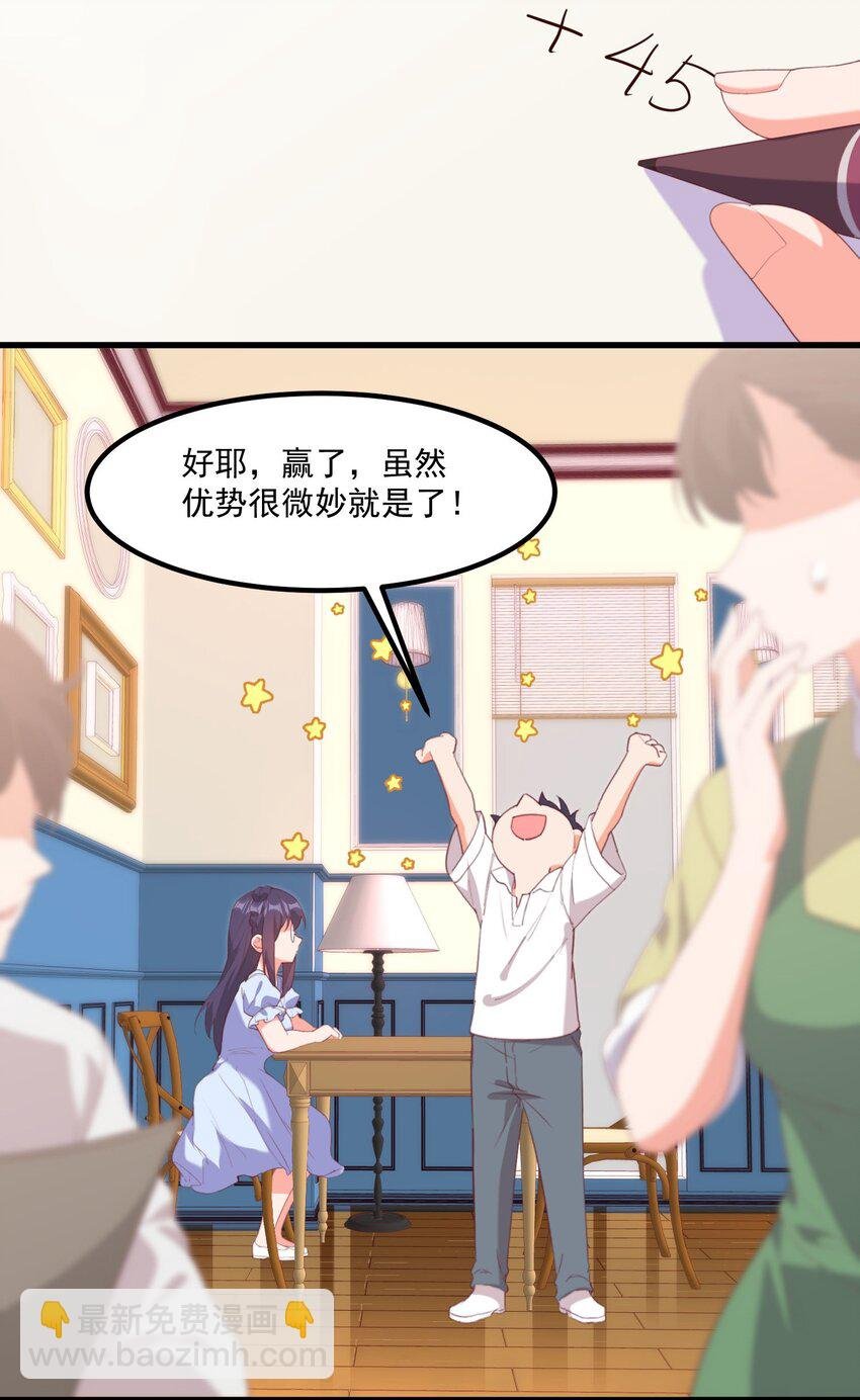 018 真理的评分表