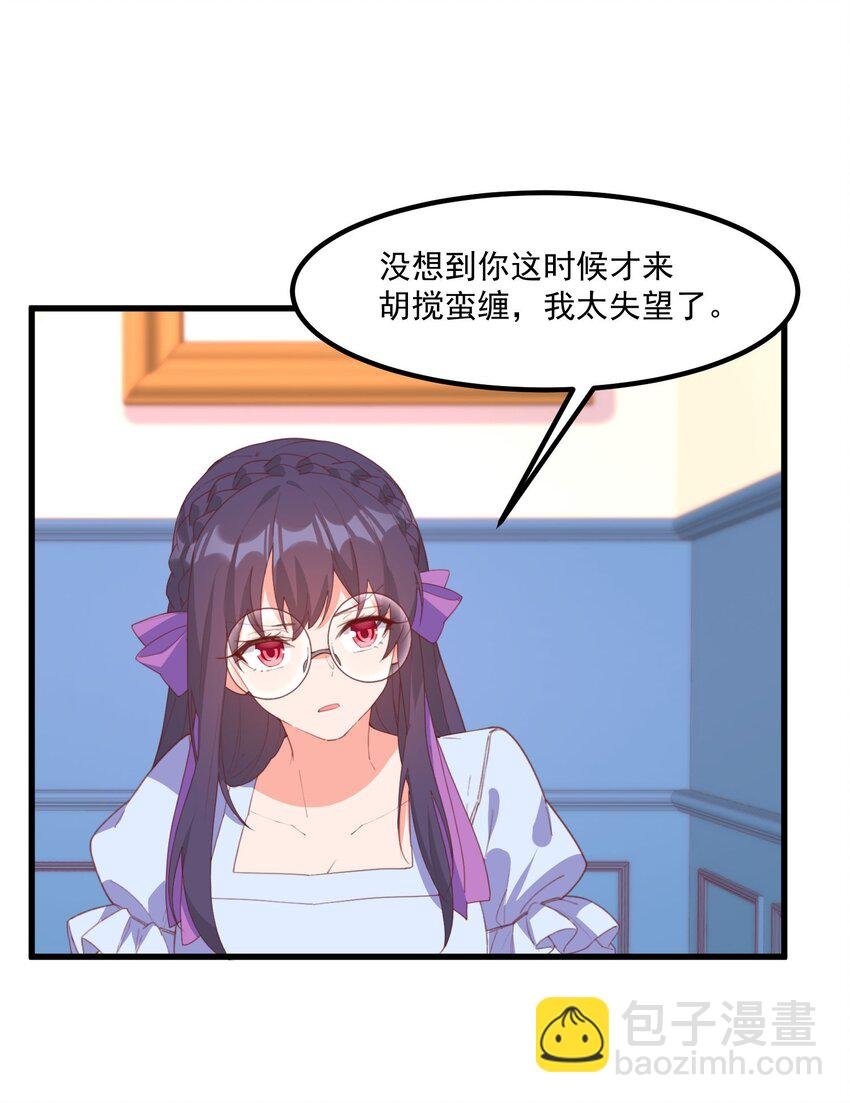 018 真理的评分表