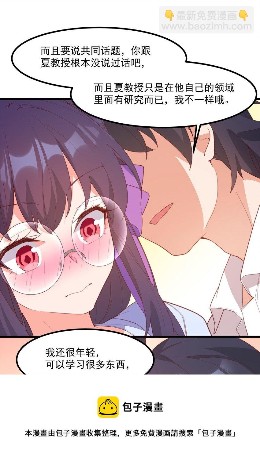018 真理的评分表
