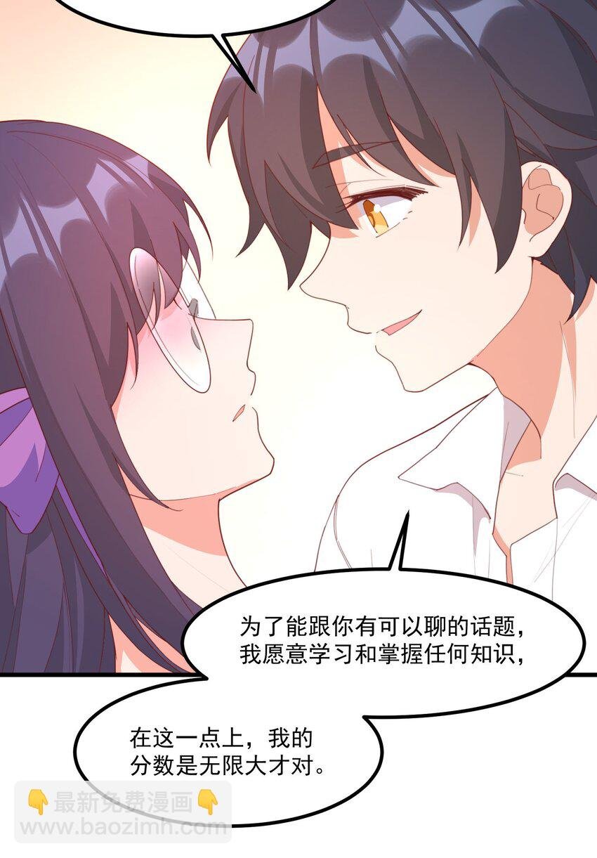 018 真理的评分表