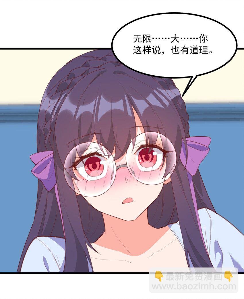 018 真理的评分表