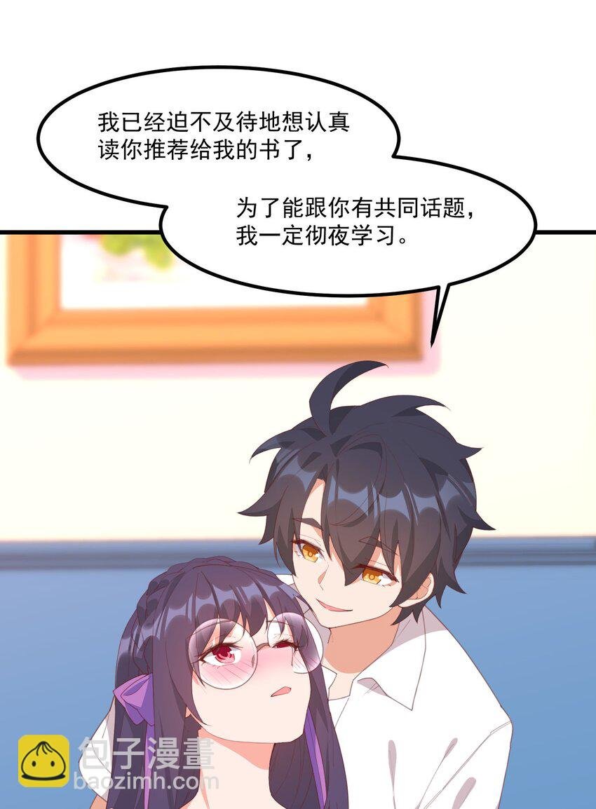 018 真理的评分表
