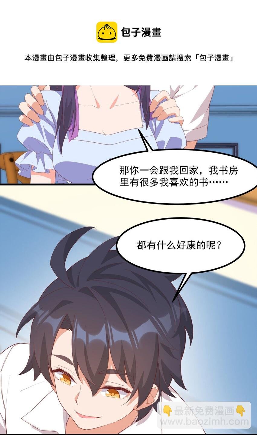 018 真理的评分表