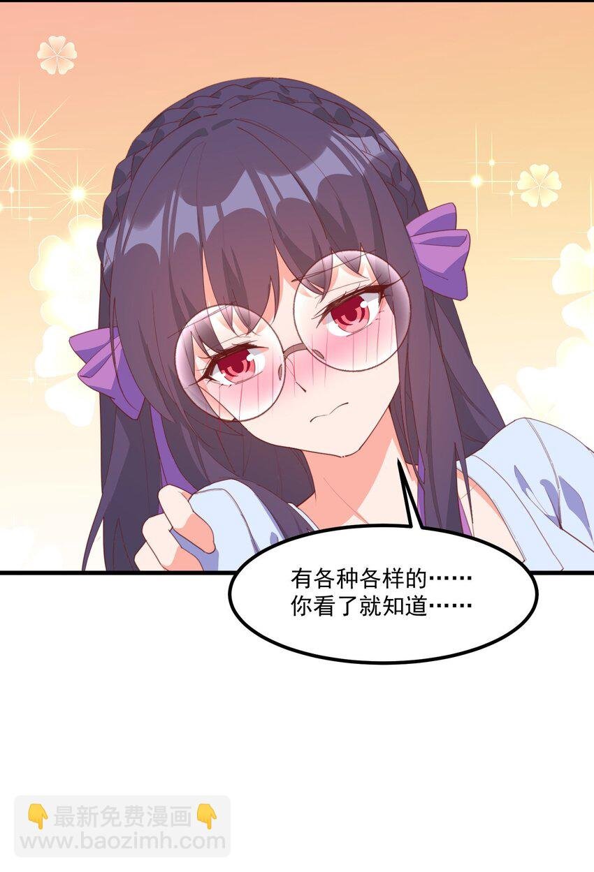 018 真理的评分表
