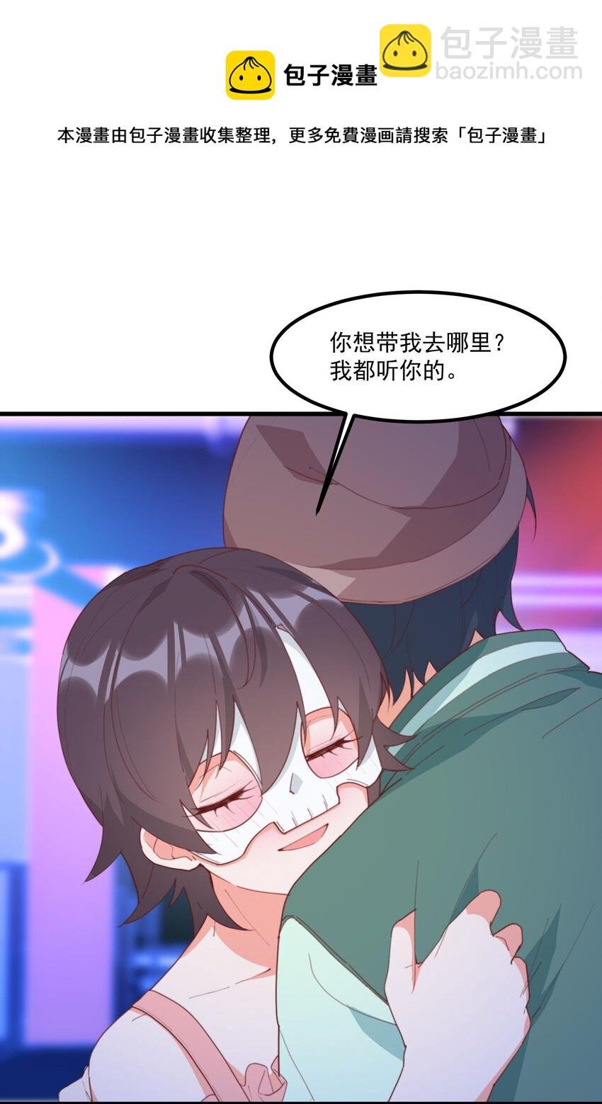 19 电波