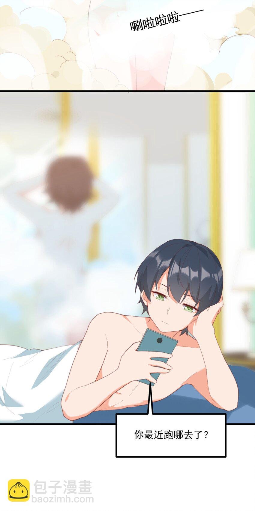 19 电波