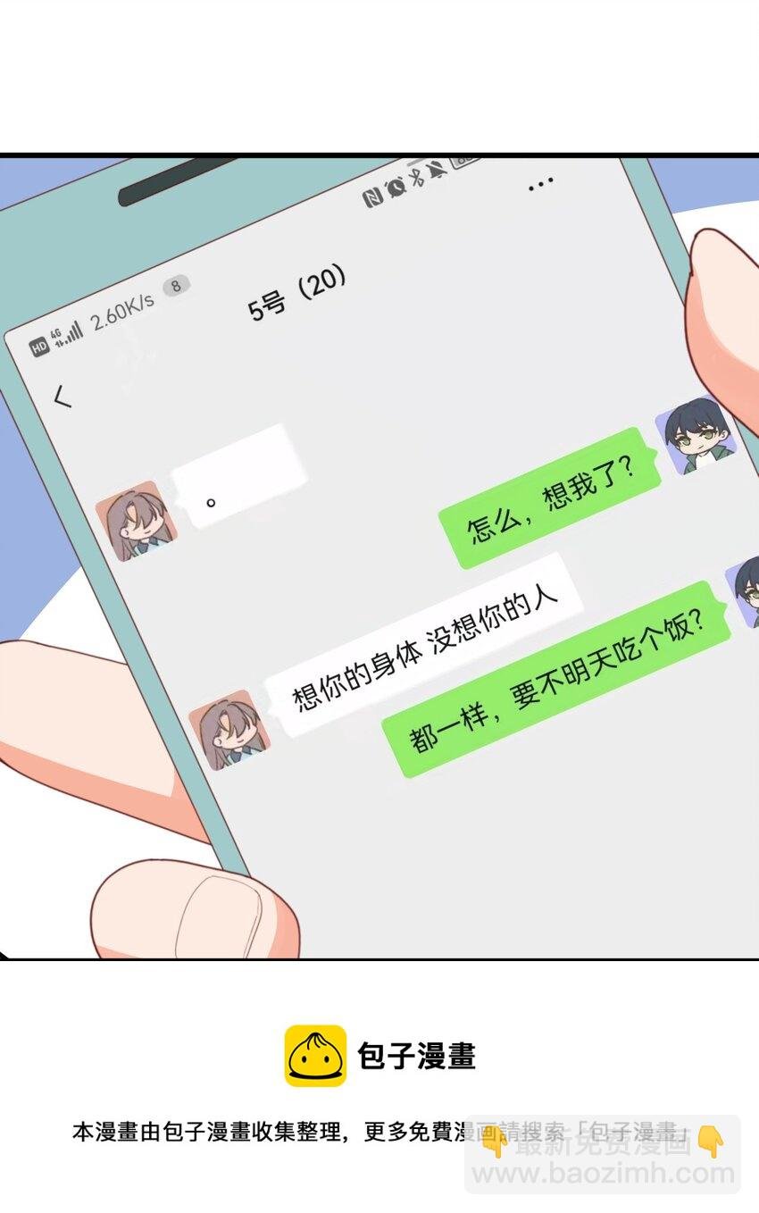 19 电波