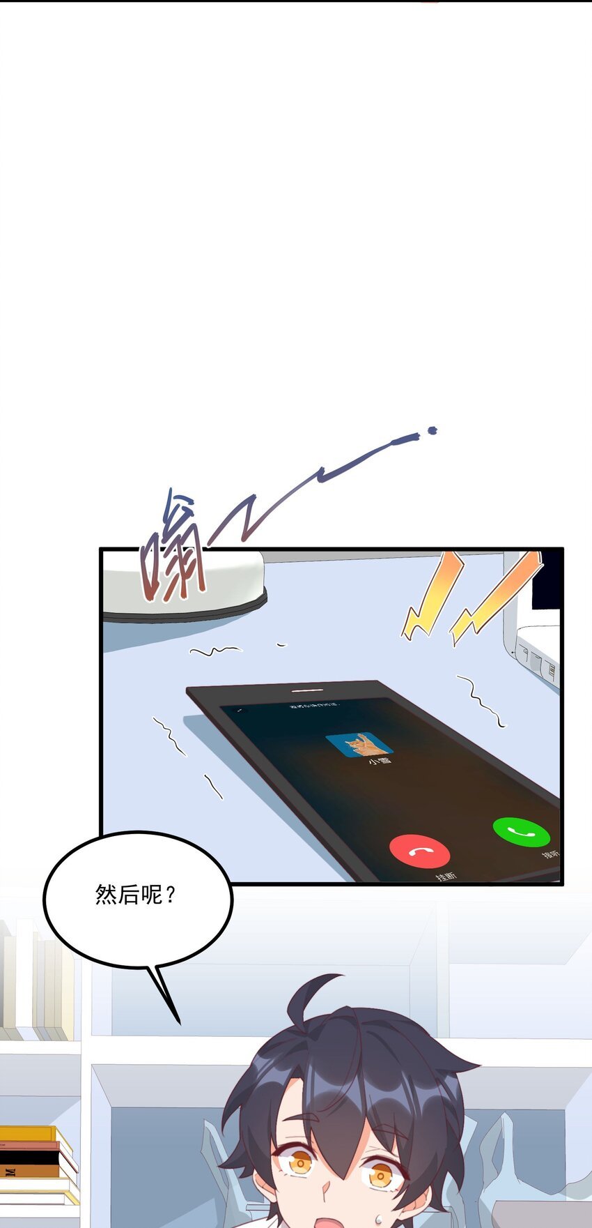 19 电波