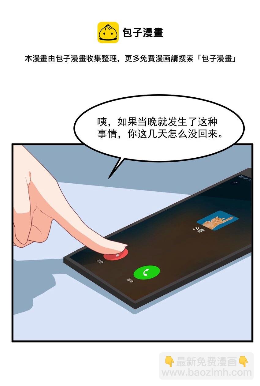 19 电波