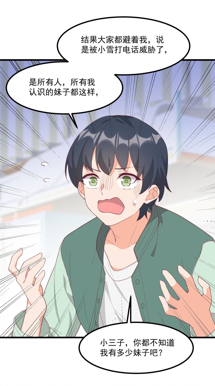 19 电波