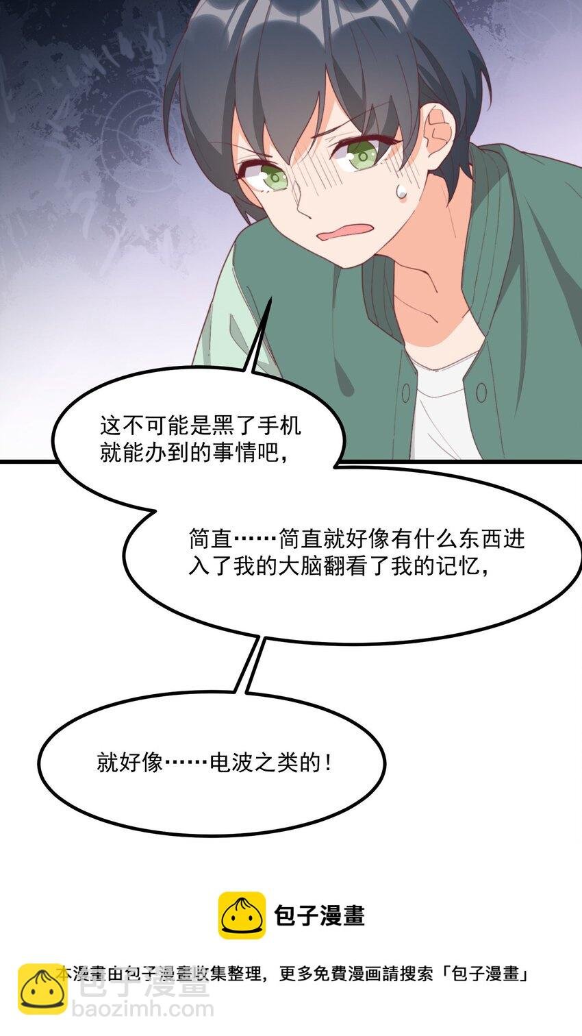 19 电波