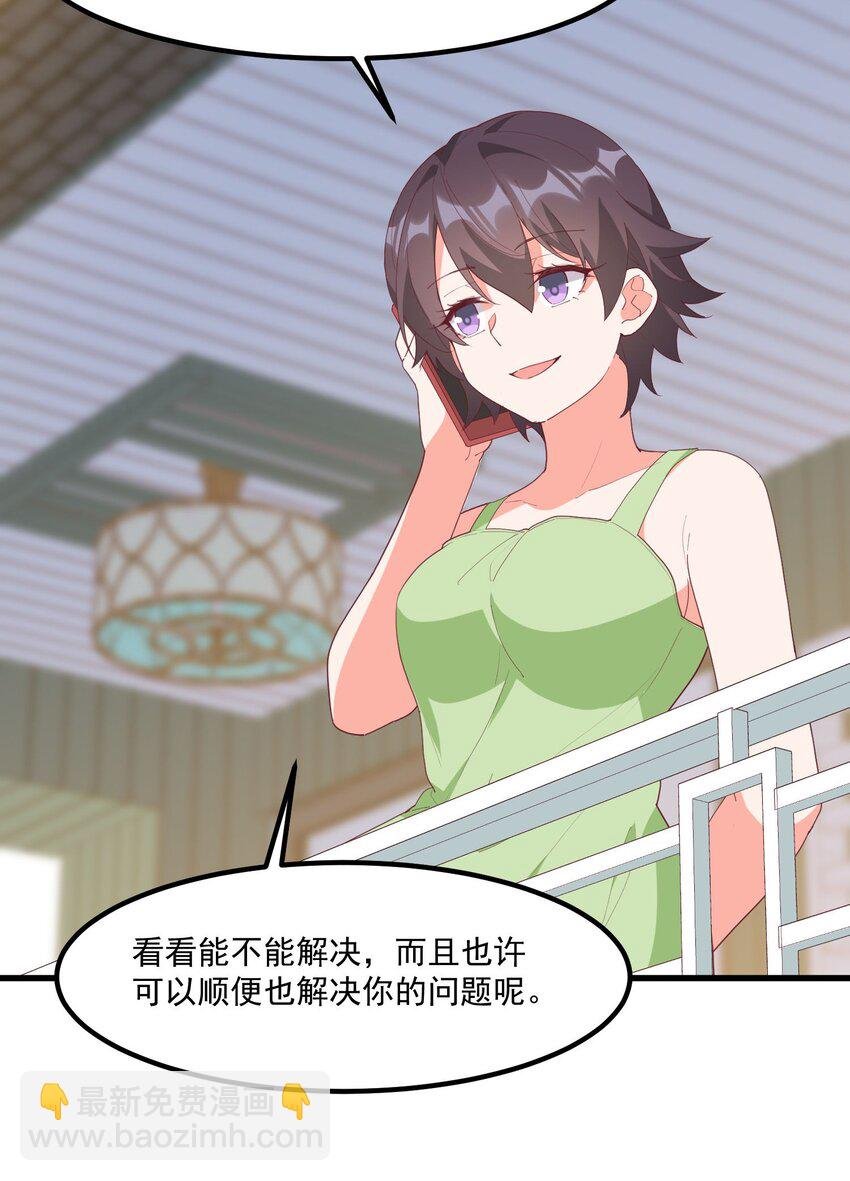 19 电波